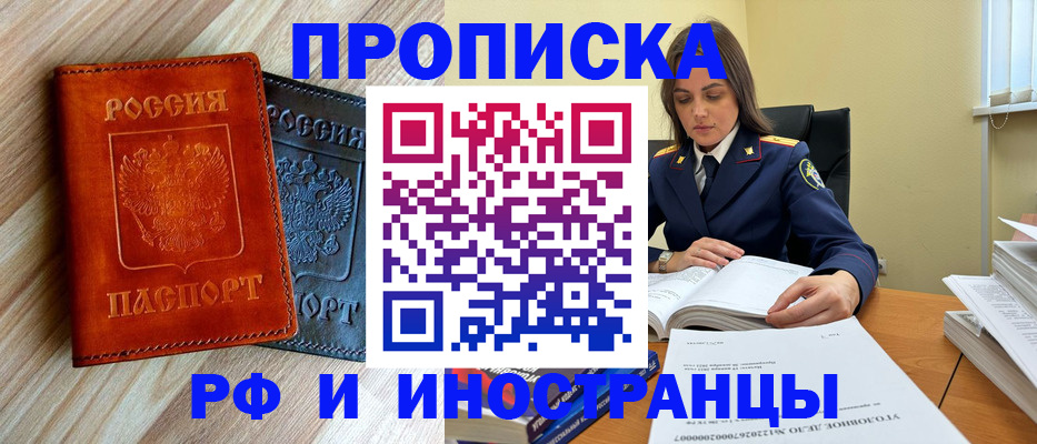 регистрация для школы в Саратове